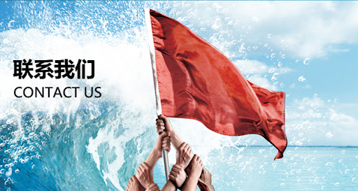 广州党大伟技术论坛-联系我们